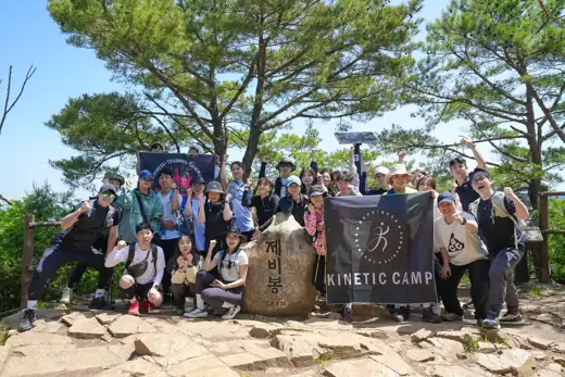제비봉 산행